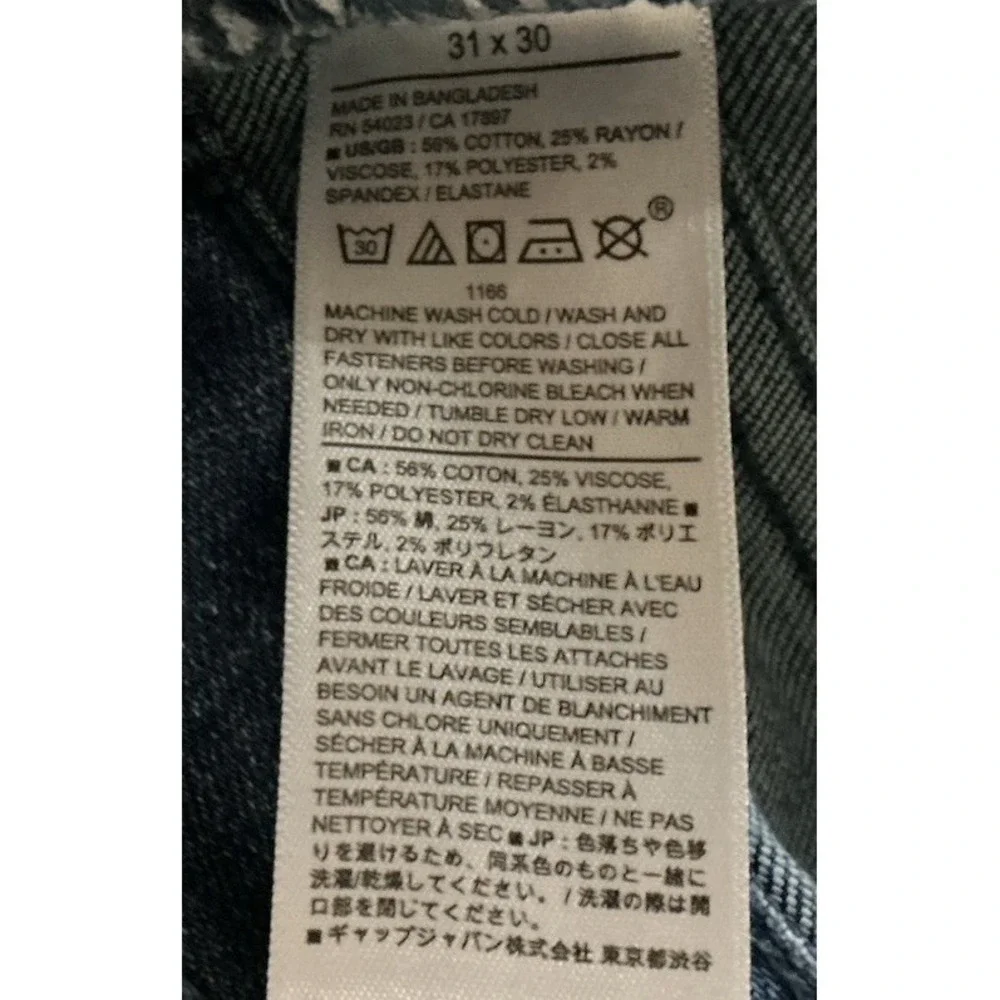 Banana Republic Jeans Mens Size‎ 31x30 Blue Travel Jean Athletic Denim Slim Fit
